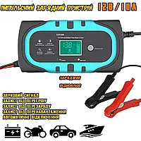Імпульсний зарядний пристрій з дисплеєм E-12V/10A для заряджання та відновлення акумуляторів 100 А·год