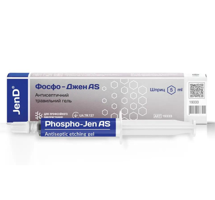 Фосфо-Джен AS, Травильний гель шпр. 5мл (Джендентал), фото 1