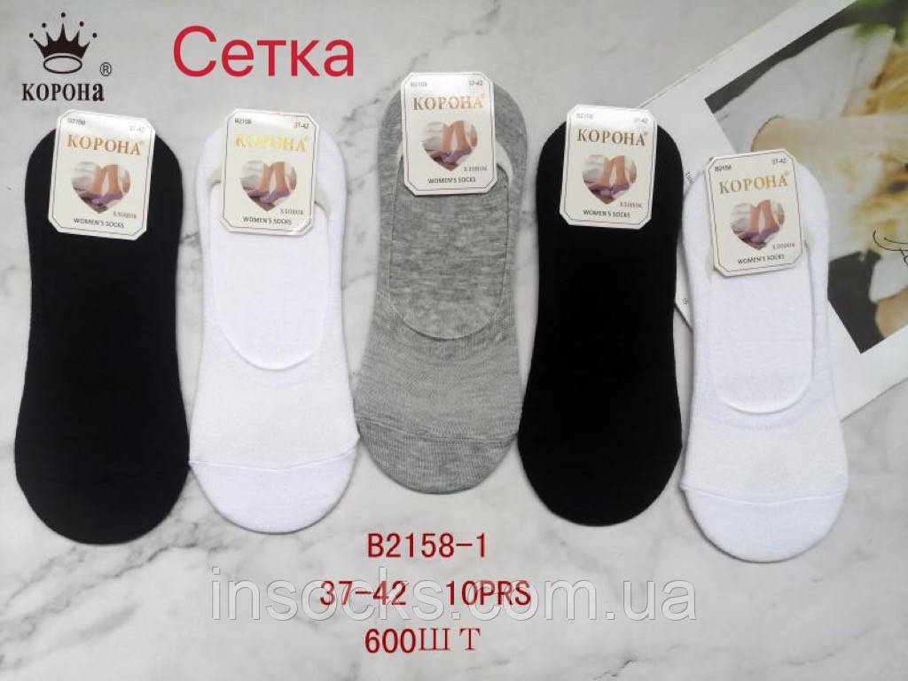 Підслідники жіночі "Корона". Сітка, із силіконом. 37-42р. (B2158-1)