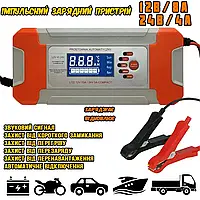 Зарядное устройство для аккумуляторов 12/24V