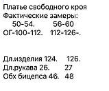 Лляне літнє батальне плаття вільного крою в смужку (р.50-60). Арт-2671/5, фото 6