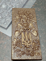 Форма пластикова Шоколад "Берегиня України"