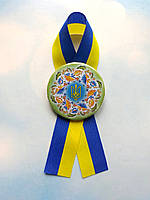 Значок закатной круглый с гербом Украины на желто-синей ленточке.