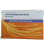 Нікотинова кислота для волосся(Вітамін В3)