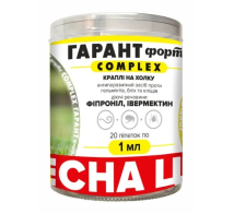 Краплі Гарант Форте COMPLEX 2-10 кг (ивермектин+фіпр.),  від бліх, кліщів та гельмінті (1 мл), 20 шт