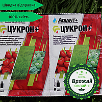 Цукрон 5мл Гербицид для защиты посевов клубники,газонов,капусты,сахарной свеклы (Оригинал)