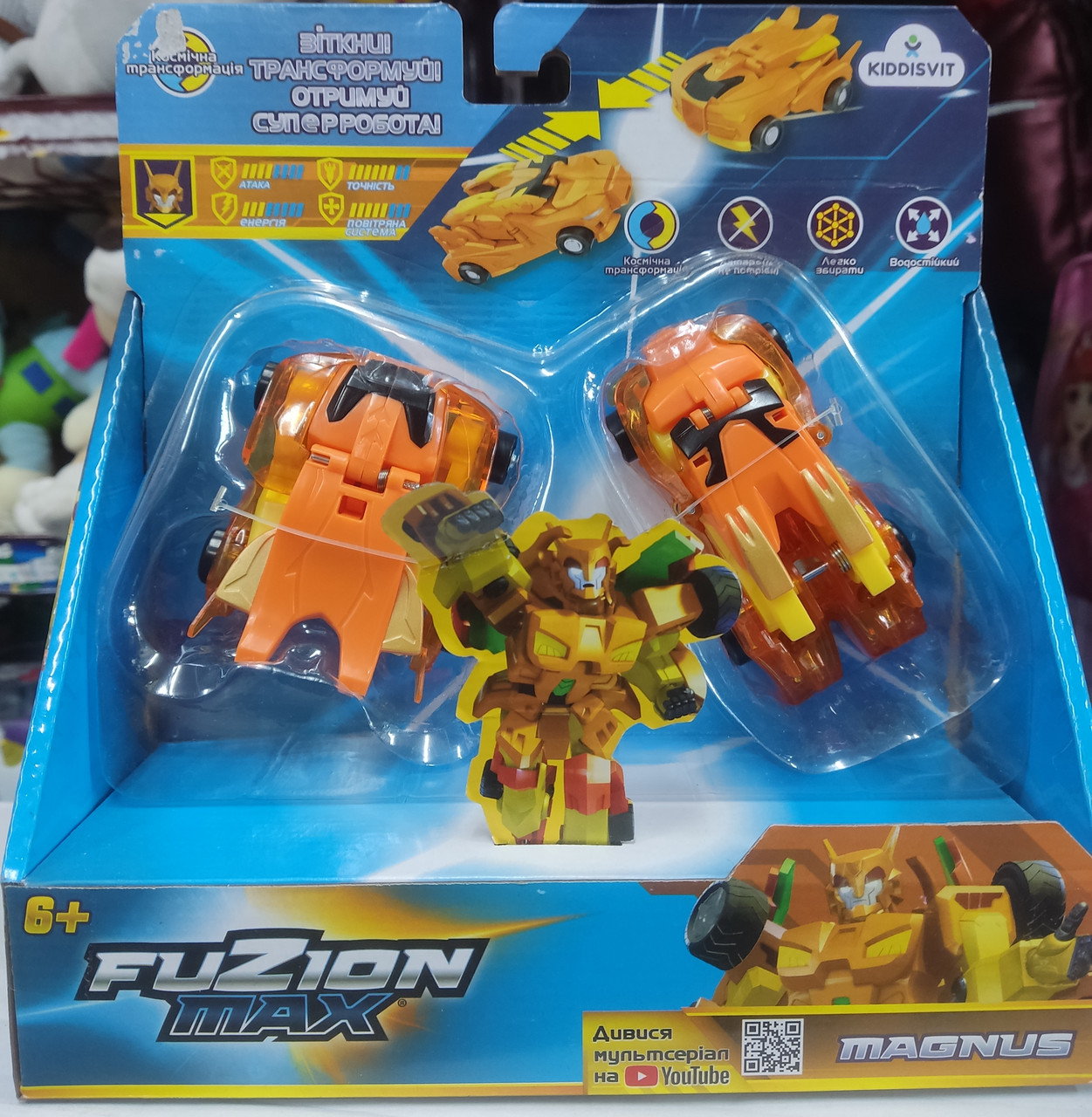 Игровой набор Fuzion Max Машинки-трансформеры Магнус (54002) оригінальна іграшка, фото 1