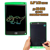 Дитячий графічний планшет для малювання A-Toys Writing Tablet LCD 8.5 дюйма