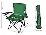 Складане туристичне рибальське крісло з підстаканником зелене Malatec, фото 3