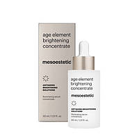 Осветляющий концентрат с антиоксидантной защитой age element® brightening concentrate, 30 мл Мesoestetic