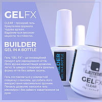 Lemme GEL FX Clear гель прозорий, 15 ml