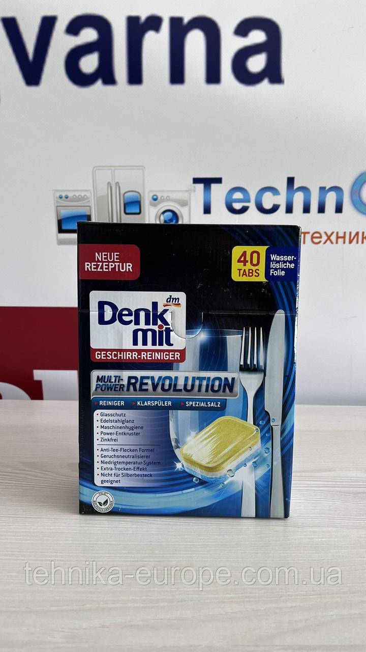 Таблетки для посудомийної машини revolution 40шт Denkmit Multi-Power Revolution. F37