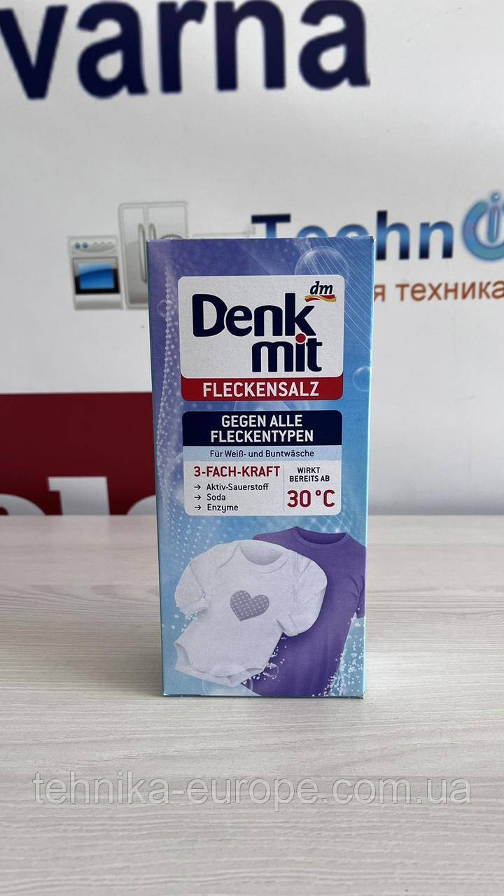 Сіль проти плям для білих та кольорових речей 500 г Denkmit F27