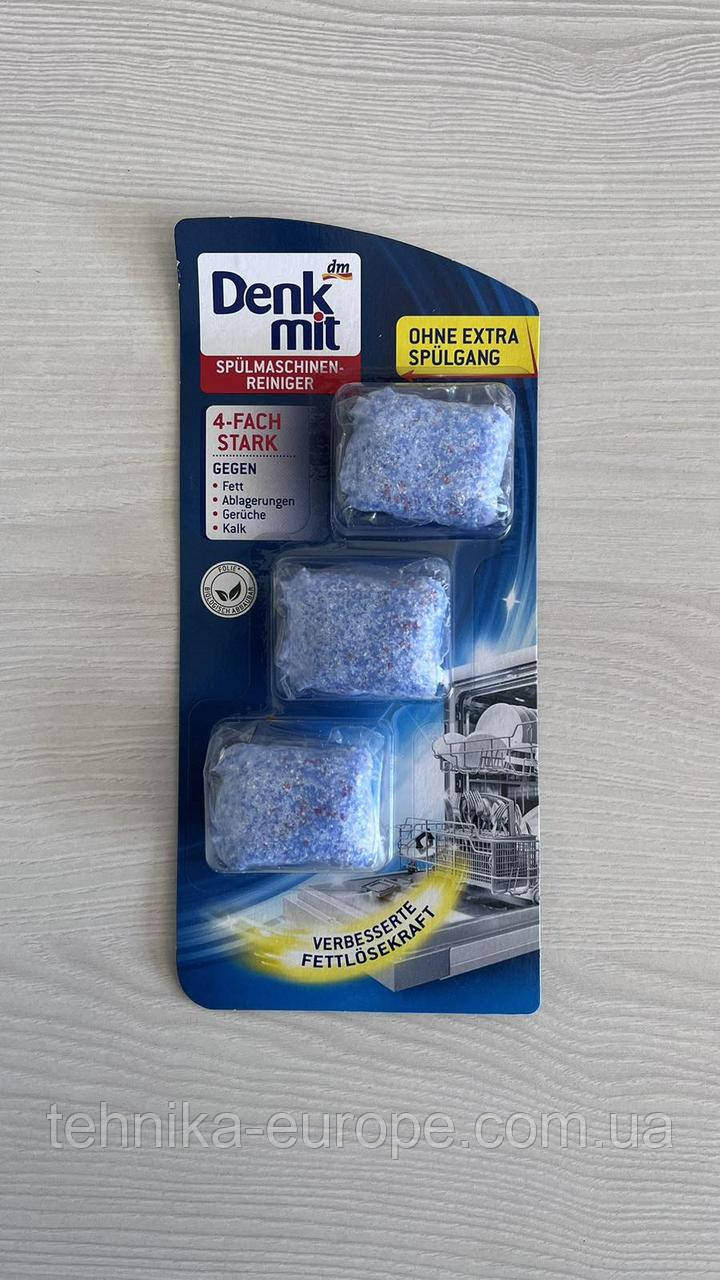 Таблетки для чищення посудомийної машини 3 шт Denkmit F26