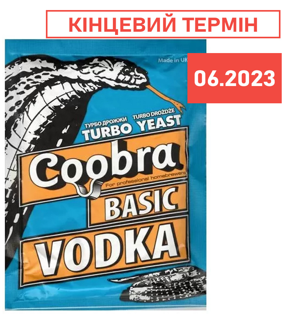 Турбо дріжджі Coobra basic vodka (ЗНИЖКА)