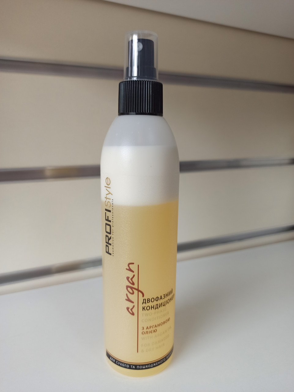 Двофазний кондиціонер для волосся ProfiStyle Argan для пошкодженого та сухого волосся 250 мл з олією аргани