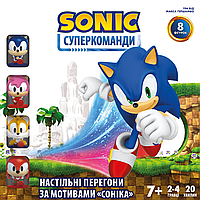 ТОП! Настольная игра Соник. Суперкоманды (Sonic Super Teams) УКР