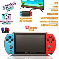 Приставка портативна ігрова консоль Puls PSP X-7-Camera 20000 ігор 8 gb-5.1" з камерою, ТВ вихід