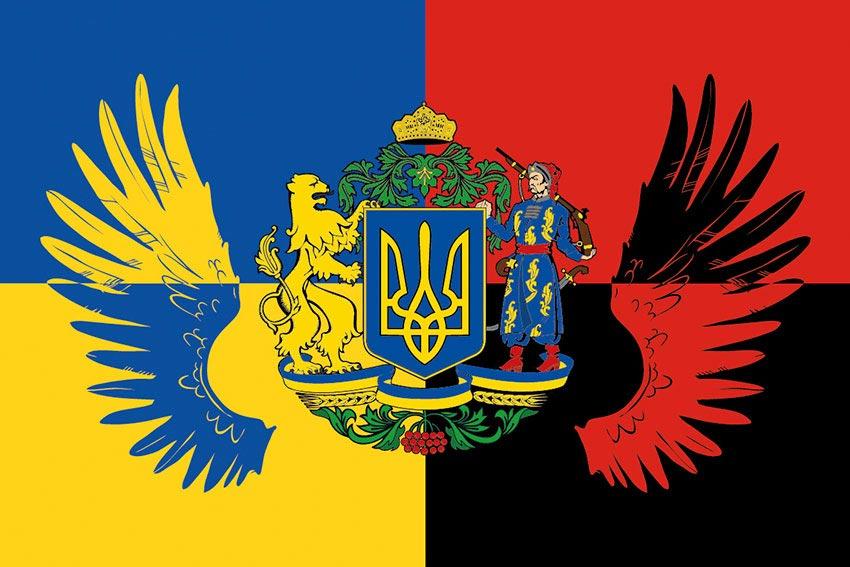 Прапор України з великим державним гербом Україна. УПА