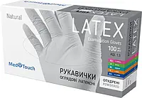 Медичні латексні опудрені MedTouch Standard нестерильні natural L 100 шт