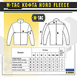 Фліс тактичний M-Tac Nord Fleece Polartec, фото 4
