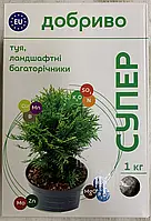 Супер Добриво 1кг туя, ландшафтні багаторічники, Сімейний Сад