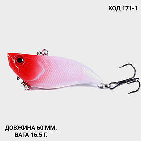 Воблер, ратлін, VIB 60 мм 16.5 грамів