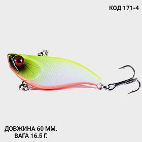 Воблер, ратлін, VIB 60 мм 16.5 грамів