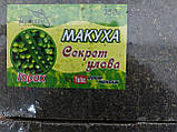 Макуха Секретний улов Слива, фото 5