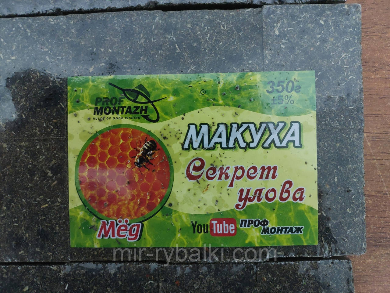 Макуха Секретний улов Мед