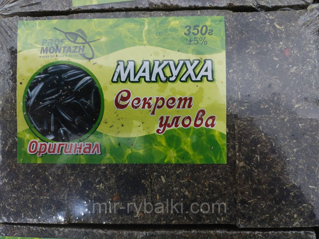 Макуха Секретний улов Оригінал