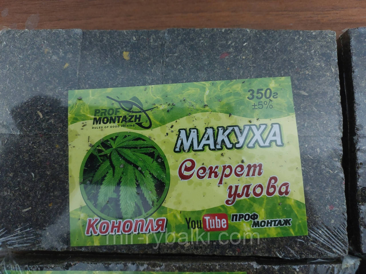 Макуха Секретний улов Конопля