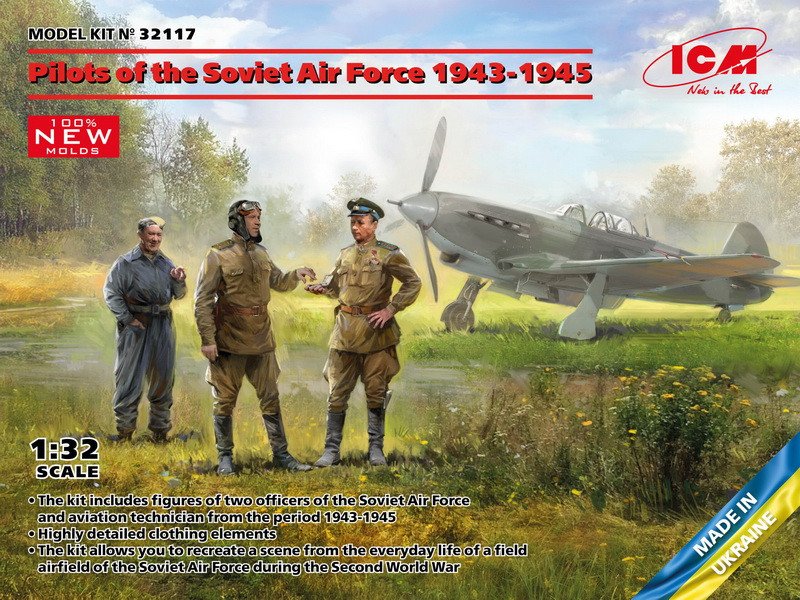 Пластикова модель 1/32 ICM 32117 Пілоти радянських ВПС 1943-1945