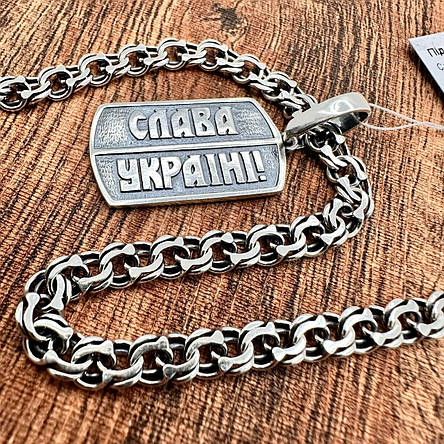 Комплект срібний ланцюжок та двосторонній кулон Слава Україні срібло чорнене 925 проби, фото 1