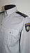 Сорочка Поліції, МВД, МНС тощо. - фото 2 - id-p319649999
