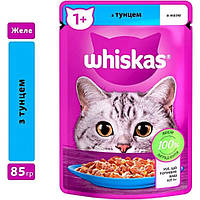 Whiskas (Вискас) пауч для кошек 1+ с тунцом в желе 85г*28шт.