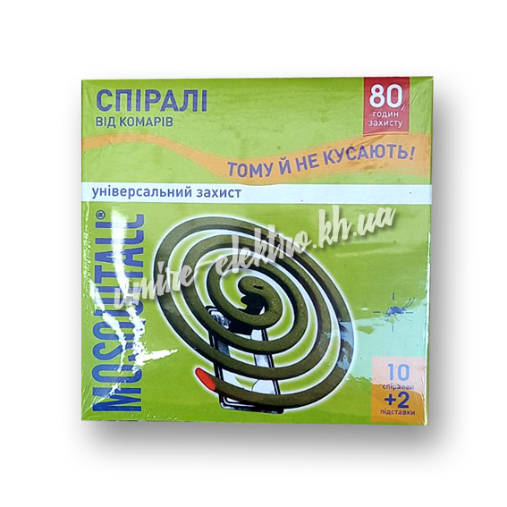 Спіралі від комарів Універсальний захист Mosquitall, 10 шт.