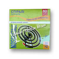 Спіралі від комарів Універсальний захист Mosquitall, 10 шт.