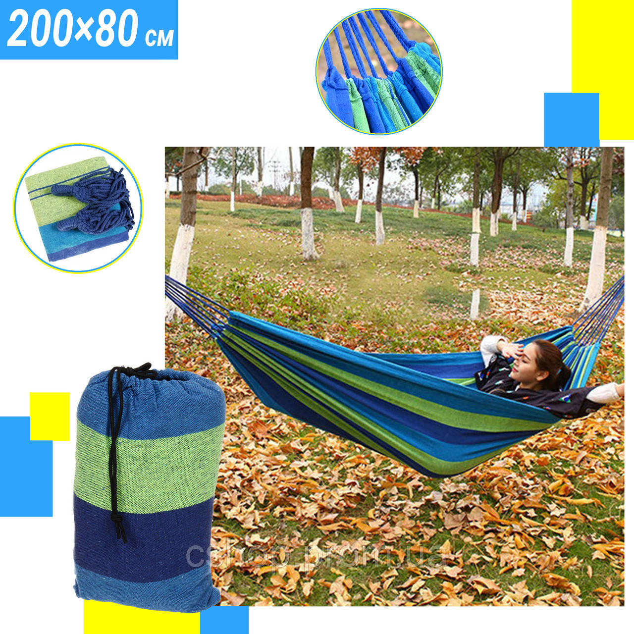 Гамак гойдалка для саду, підвісне ліжко на дерево для дорослих і дітей, Туристичні гамаки 200x80 см синій