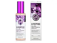 Тональный крем для лица с пептидами Enough 8 Peptide Full Cover Perfect Foundation SPF 50+ PA+++ №23, 100г