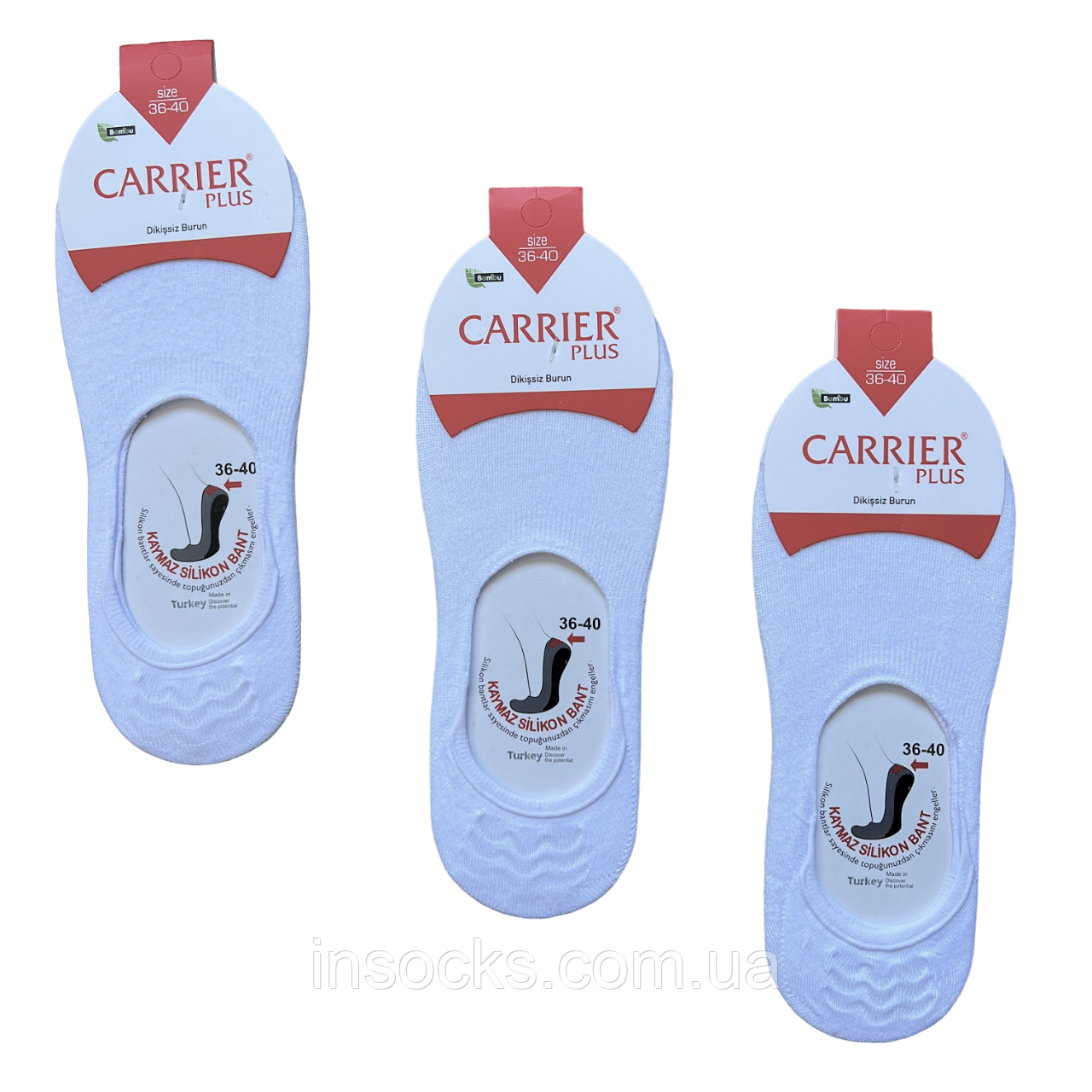 Підслідники жіночі "Carrier" bambu, (з силіконом). 36-40р. Білі.