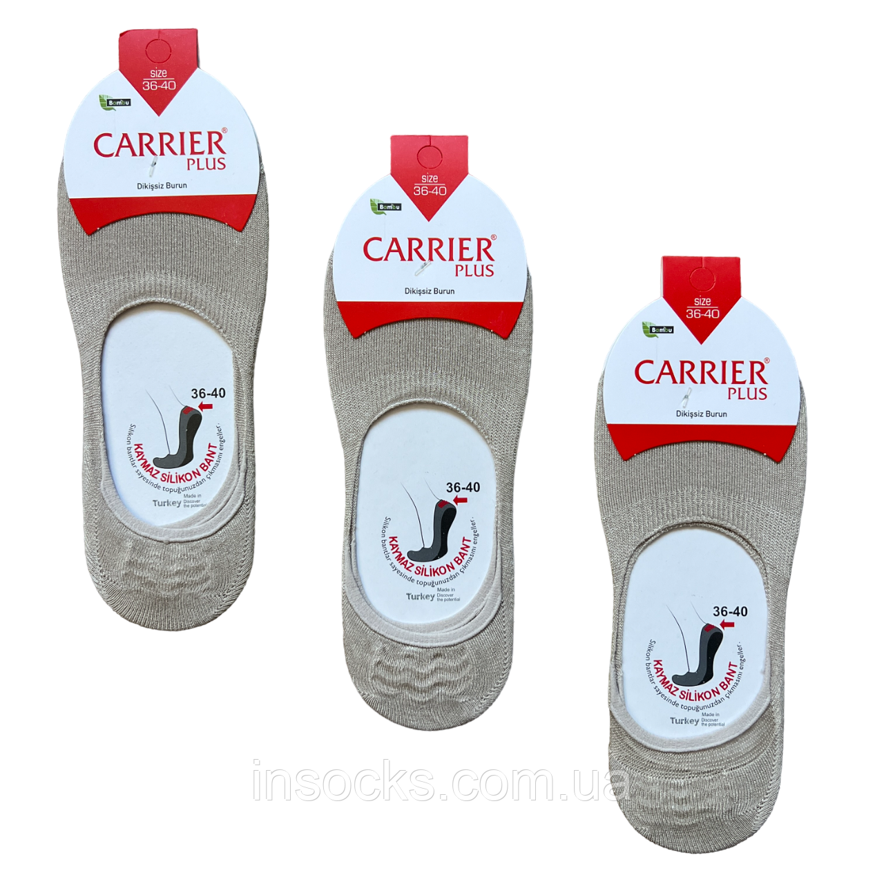 Підслідники жіночі "Carrier" bambu, (з силіконом). 36-40р. Беж., фото 1