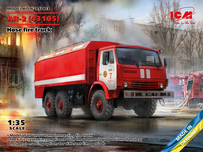Пластикова модель 1/35 ICM 35003 АР-2 (43105), Пожежний рукавний автомобіль