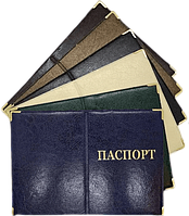 Обкладинка на паспорт зі шкірозамінника «Україна Паспорт» колір мікс