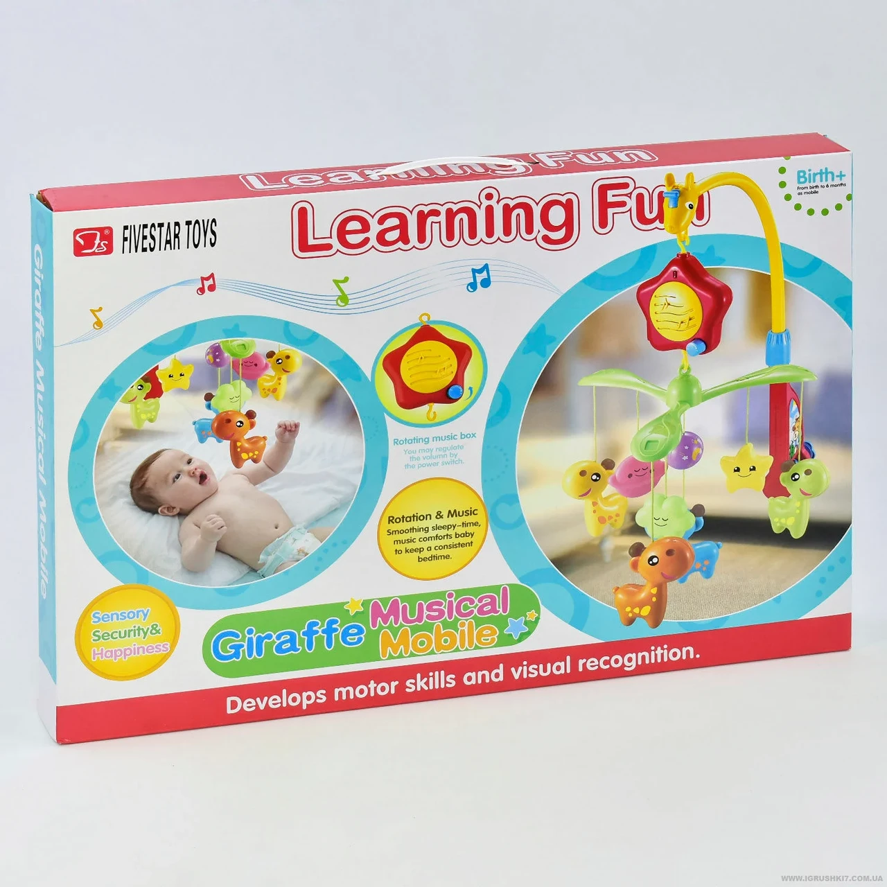 Карусель музична 35606 (12/2) на батарейках, в коробці, фото 1