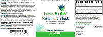 Seeking Health Histamine Block (Digest)/ Блокування гістаміну ДАО 10.000 30 кап., фото 3