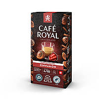 Кава в капсулах Nespresso Café Royal Cinnamon - Кофе в капсулах Неспрессо (коробочка 10 капсул)