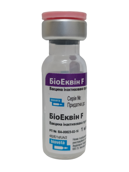 Біоеквін F Bioequin F вакцина проти грипу у коней, 1 доза, фото 1