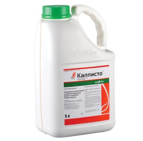 Гербіцид Каллісто 480 Syngenta - 5 л, фото 1