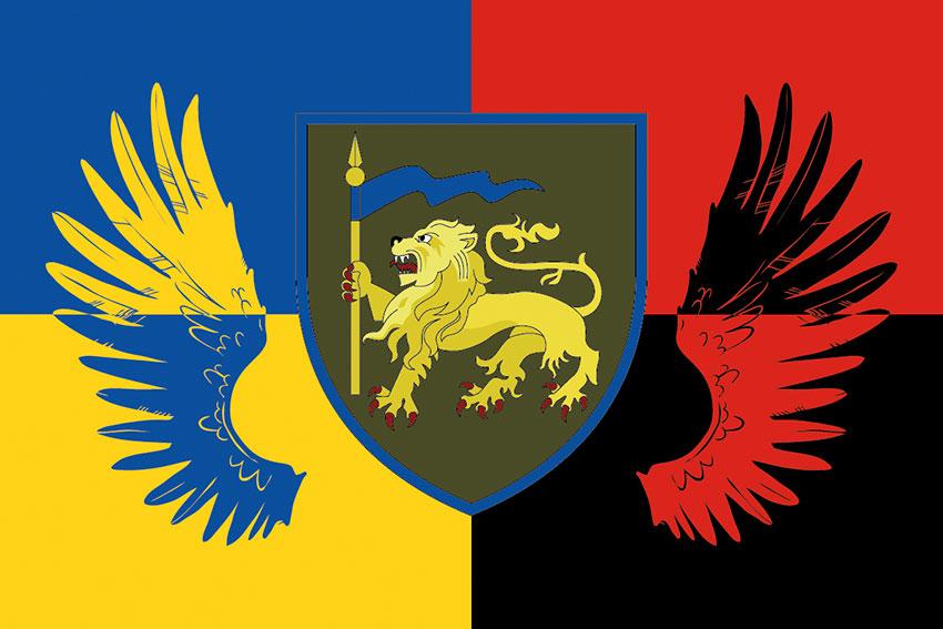 Прапор 60 ОМБр Інгулецької ЗСУ Україна. УПА